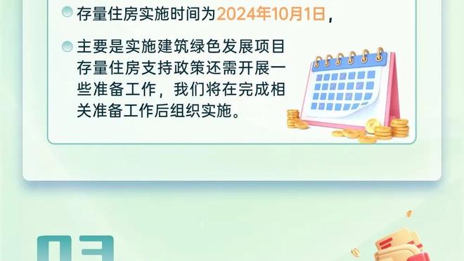 必威app手机登录注册官网入口截图2